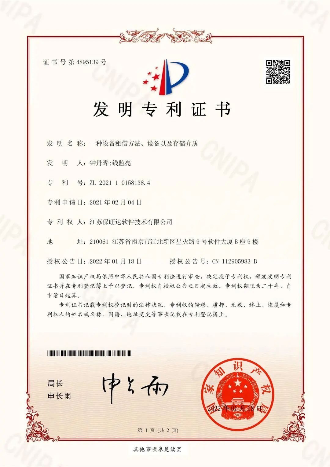威尼斯9499登录入口(中国)有限公司官网