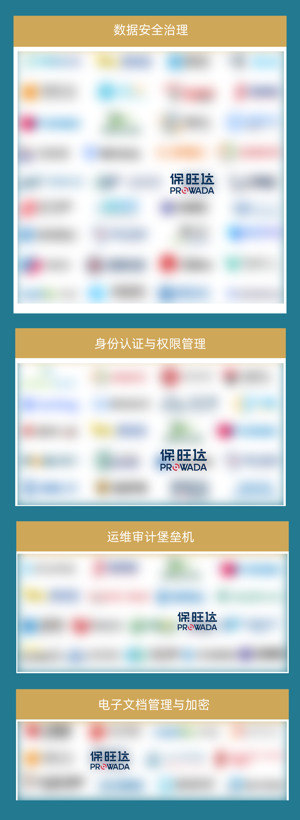 威尼斯9499登录入选数说清静《2024年中国网络清静市场全景图》多个领域，，，，尽释数据清静领先力